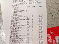 -海底捞火锅(群光广场店)