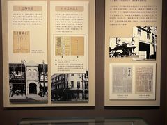 -中国近现代新闻出版博物馆