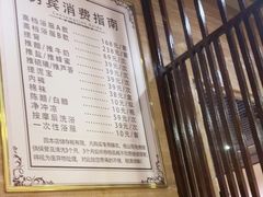 -益健·足疗汗蒸SPA(芙蓉广场店)