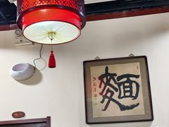 -九河居(荔湾路店)