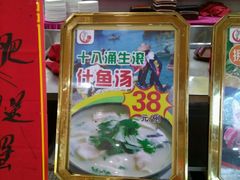 -花好悦园(瀛洲店)