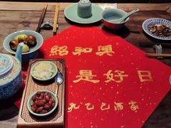 -孔乙己酒家(虹桥路店)