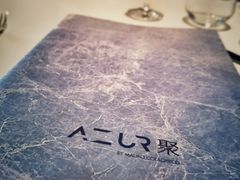 -AZUR聚(香格里拉饭店)