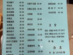 -协顺园回头馆(南顺城路店)