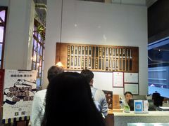 -桃园眷村(万象天地店)
