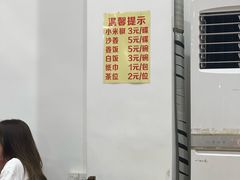 -友口福(大良店)