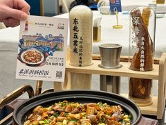 海肠捞饭-品海楼·大连海胆锅贴馆(东港店)