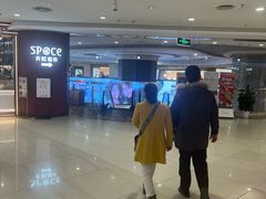 -新奥购物中心