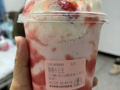 楂楂小公主-果呀呀(国金街店)