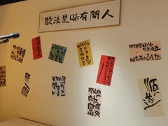 -王二爷药膳鸡(仙林学衡路店)