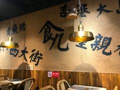 大堂-卤儿道道(龙游路店)