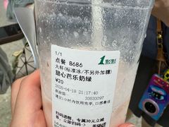 -1点点(新会店)