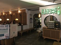 -绿茶餐厅(西单老佛爷店)