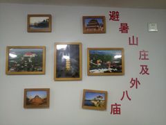 -杏好遇见你(总店)