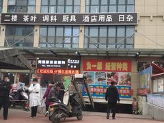 -鑫朱雀农贸批发市场-地下停车场