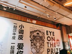 -Moka Bros 摩卡站(嘉华店)