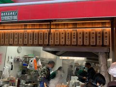 -文武王氏烧饼·无矾油条(西溪路店)