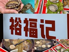 -南澳岛打卡果汁冰公司