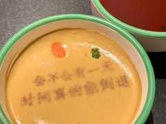 -南门四季铜锅涮肉(大屯·北苑店)