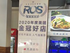 -百家鲜·杭帮菜