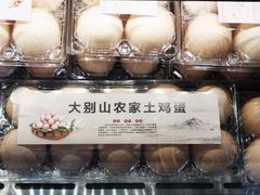 -品粹徽园·家常安徽菜
