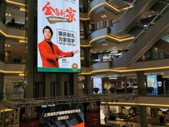 -红星美凯龙(上海沪南店)