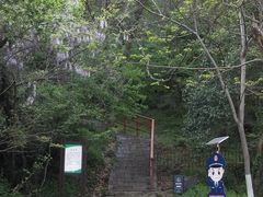 -大蜀山国家森林公园