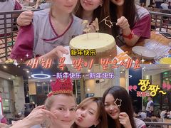 -纽斯桑拿会所(天山店)