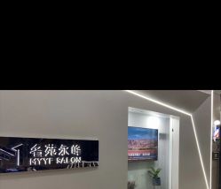 -MYYF SALON烫发染发