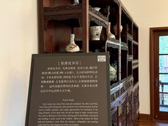 -静园(和平区)
