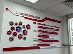 -金吉列留学·语培·小语种·国际课程(武昌分公司)