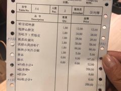 -红旗渠迎宾楼· 迎宾餐厅