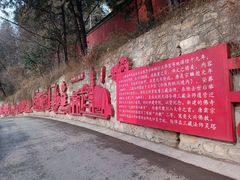 -兴教寺