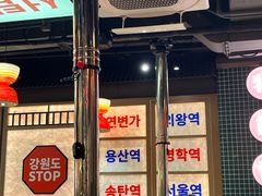 -西塔老太太泥炉烤肉(北京双井店)