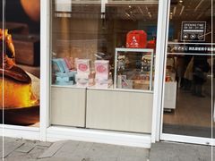 -好利来(抚顺万达店)