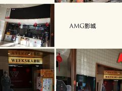 -AMG海上明珠影城(上海环球港RealDCinema店)