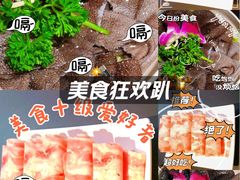 -蜀九香火锅(彩虹店)