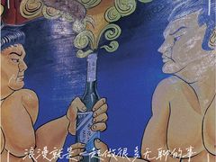 -枪火串烧·东北特色烧烤(罗湖总店)