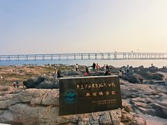 -黑石礁公园