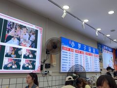 -小罗子汤店(大士院总店)