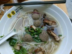 -探越越南牛肉粉(江南西分店)