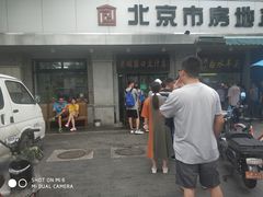 门面-洪记白水羊头(天坛店)