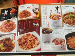菜单-味千拉面(南宁江南万达店)
