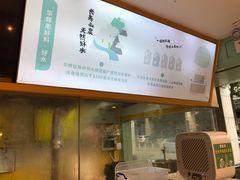 -华辉拉肠(同福店)