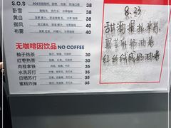 -72 COFFEE(东朝阳路店)