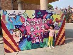 -安徒生童话乐园