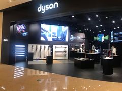 -Dyson戴森直营店(天汇广场店)