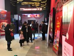-北京华联购物中心(同成街店)