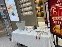 -天河城购物中心