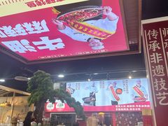 -集草轩·重庆麻辣烤鱼(西湖道店)
